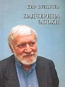 Как дерутся японцы