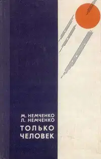 Тоже нужное дело