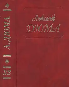 Сальватор. Части 1, 2