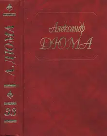 Сальватор. Части 3, 4