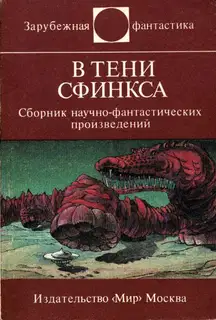 Новая