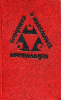 Цатар