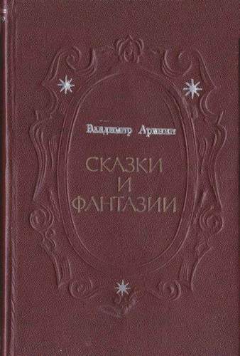 Цветок в космосе