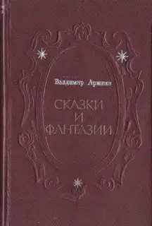 Цветок в космосе
