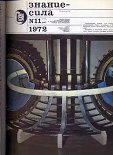 Бенедикт Коуска. О невозможности жизни