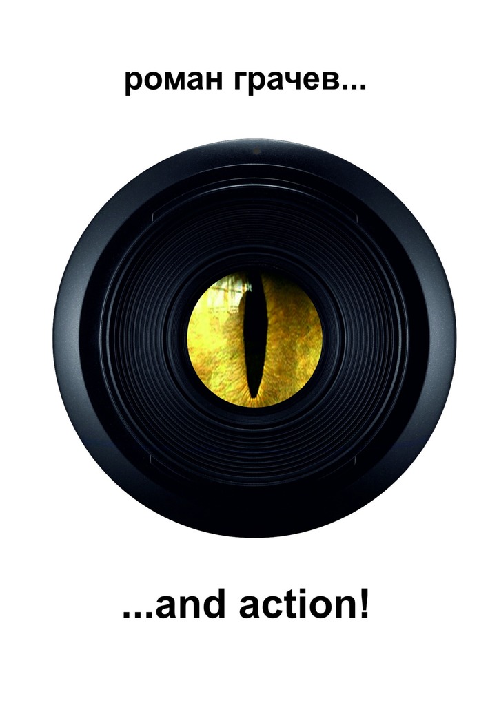 вЂ¦and action!