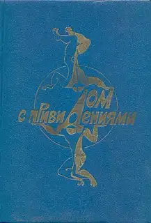 Наследники