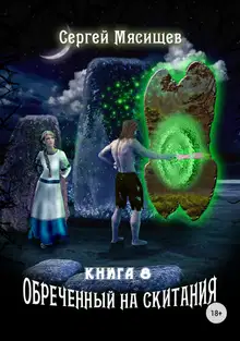 Рудник ассанитиса