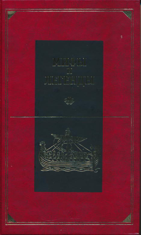 Передняя Азия
