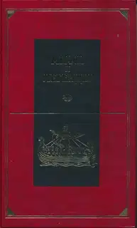 Передняя Азия