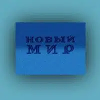 Ромовая баба
