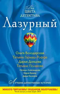 Ошибка Деда Мороза