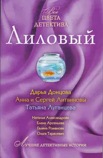 Лиловый