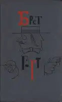 Салли Даус
