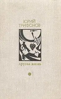 Ветер