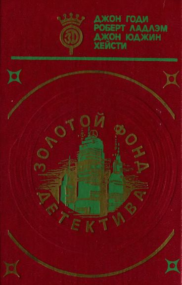 Человек без лица