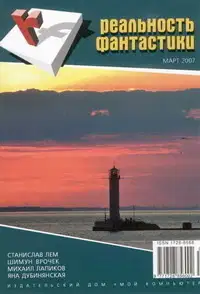Последний герой