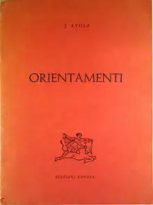 Ориентации