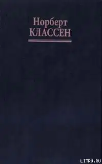 Мудрость Толтеков в новой эпохе
