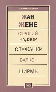 Балкон