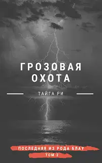 Турнир