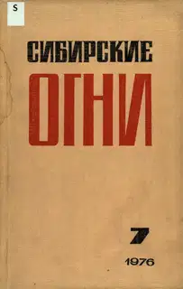 Операция «Приятели»