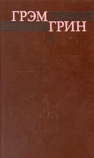 Десятый