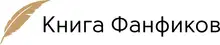 Его не ждали, но он приперся