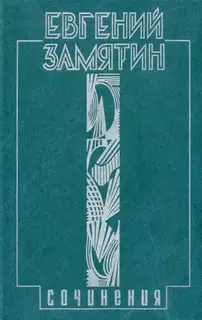 Уездное