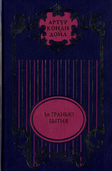 Том 9
