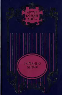 Том 9