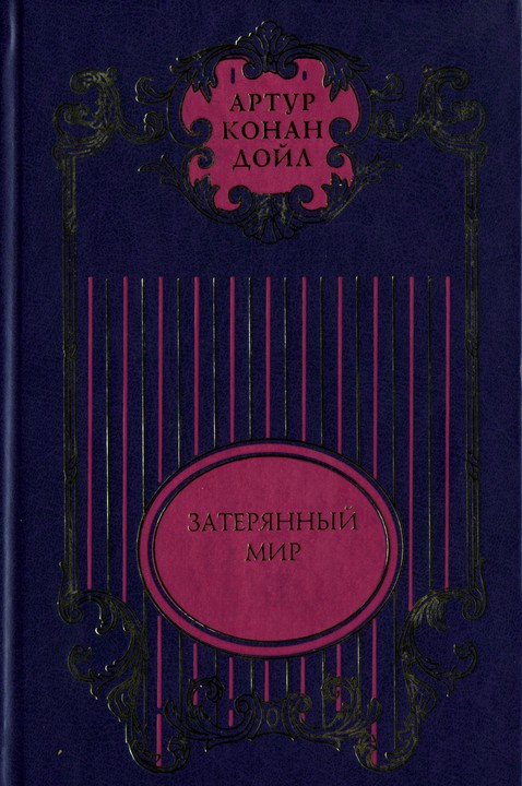 Том 10
