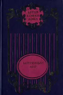 Том 10
