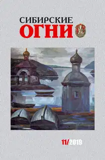 Петля Герострата