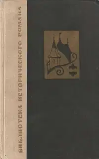 Юрг Иенач