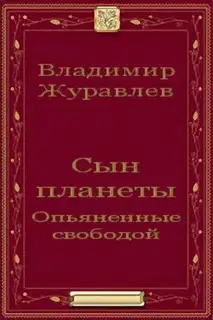 Астора