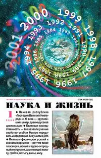 2000 в„–1