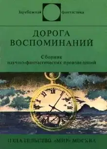 Опасный вклад