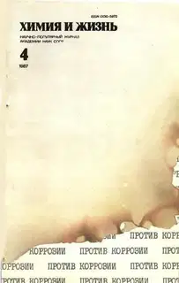 Финтифлюшки
