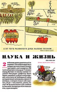 2000 в„–2