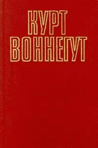 Фокус-покус