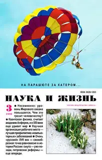 2000 в„–3