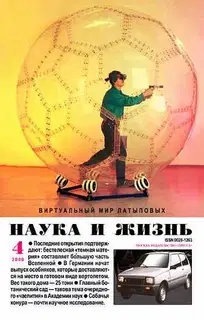 2000 в„–4