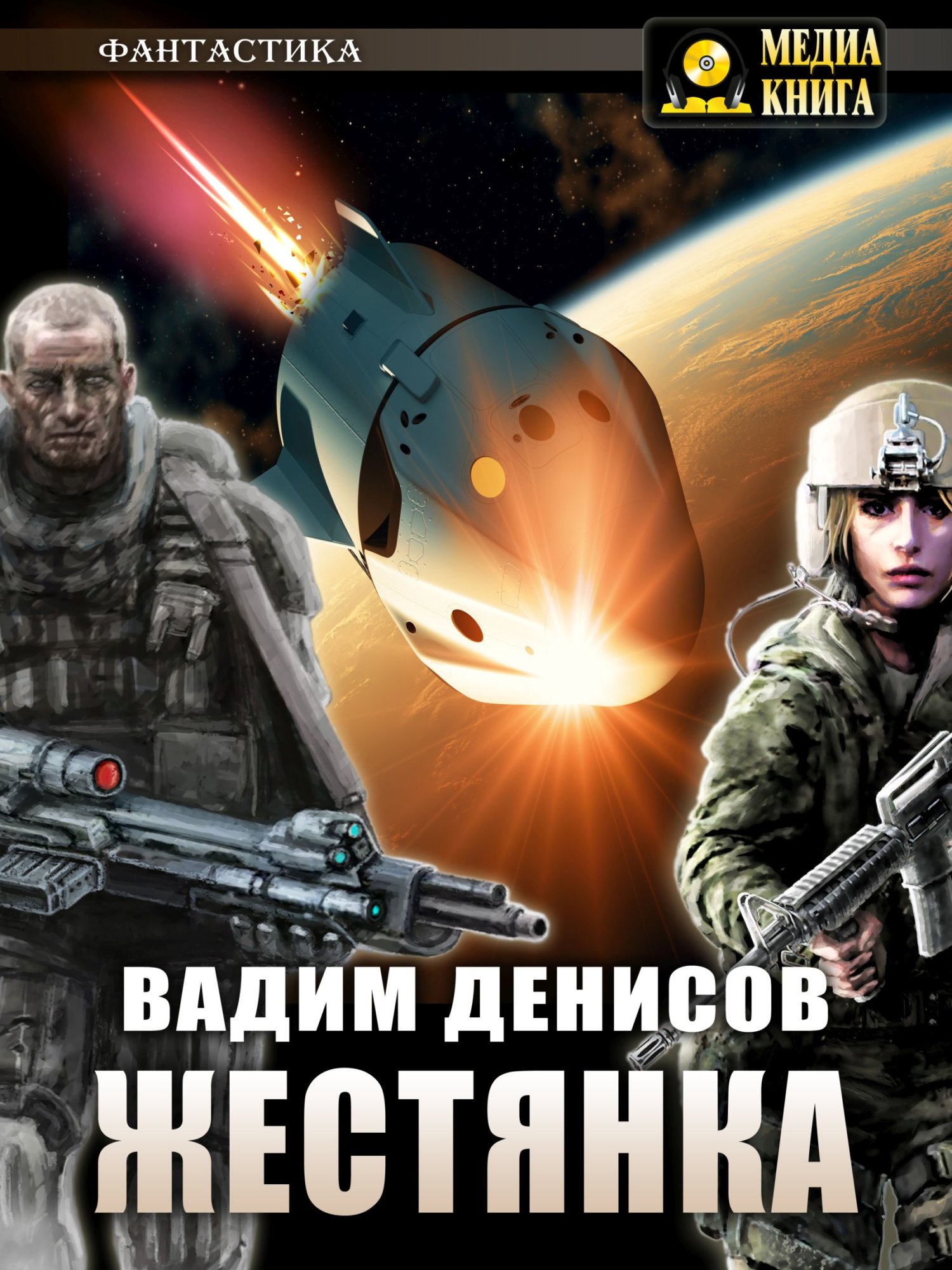 Жестянка 1