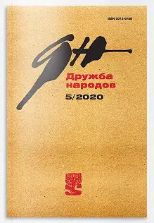 Время сомнамбул