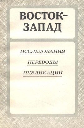 Путевые записки итальянских путешественников XIV в.