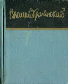 Стихи