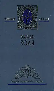 Радость жизни