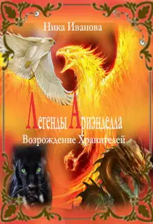 Тот, кто гуляет сам по себе