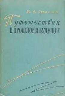 Солнце гаснет